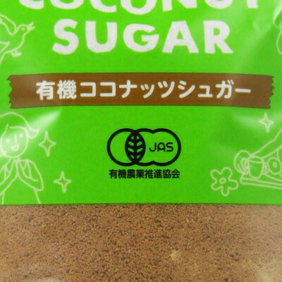ココウェル有機ココナッツシュガー1.2kg有機JAS