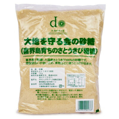 大地を守る会の砂糖喜界島きび糖1kg《あす楽》