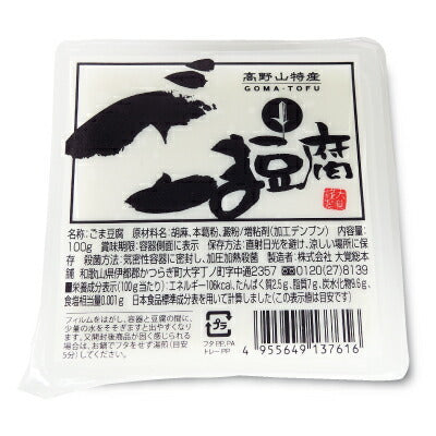 大覚総本舗高野山ごま豆腐ミニカップ100g