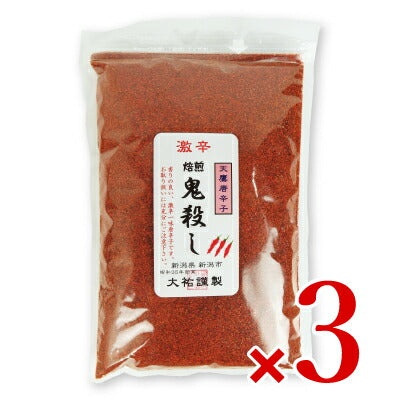 《メール便選択可》大祐焙煎鬼殺し500g《あす楽》