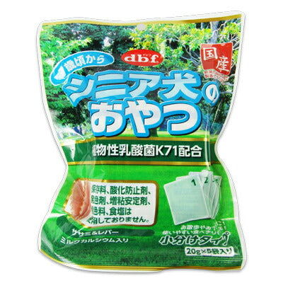 【SS限定!最大2000円OFFクーポン】デビフシニア犬のおやつ植物性乳酸菌100g