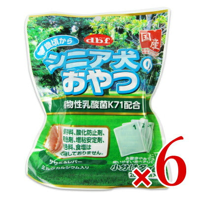 【SS限定!最大2000円OFFクーポン】デビフシニア犬のおやつ植物性乳酸菌100g×6袋