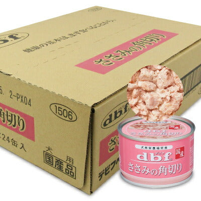 【マラソン期間限定!!最大2,000円OFFクーポン配布中】デビフささみの角切り150g×24個セットケース販売