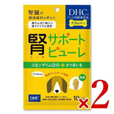 DHC犬用腎サポートピューレ5g×10本ドッグフードペット用品