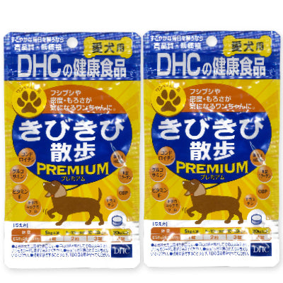 DHCきびきび散歩プレミアム15g×2袋【にっぽん津々浦々】