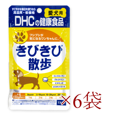 DHCきびきび散歩15g6袋【にっぽん津々浦々】