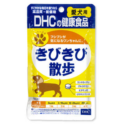 DHCきびきび散歩15g【にっぽん津々浦々】