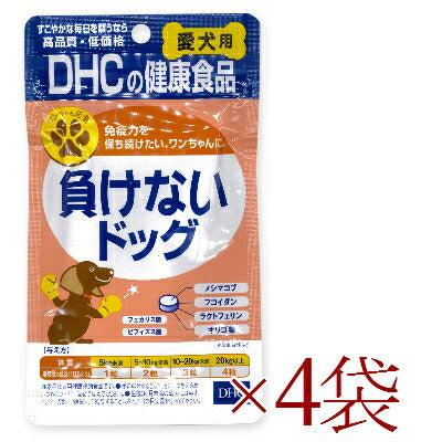 DHC負けないドッグ15g×4【にっぽん津々浦々】