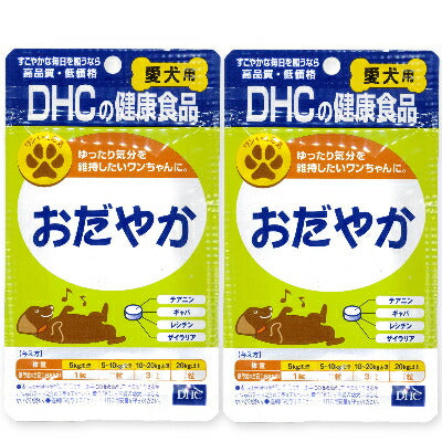 DHCおだやか15g×2【にっぽん津々浦々】