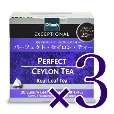 ディルマ《エクセプショナル》パーフェクト・セイロンティー2g×20P