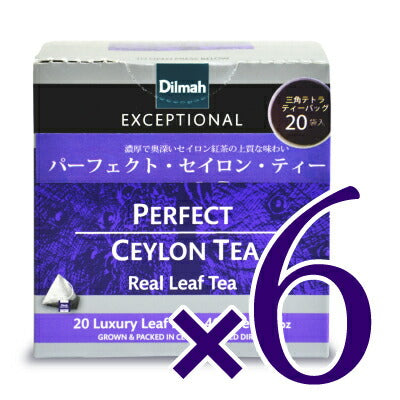 ディルマ《エクセプショナル》パーフェクト・セイロンティー2g×20P