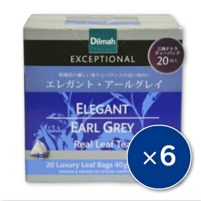 エレガントアールグレイ