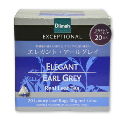 エレガントアールグレイ