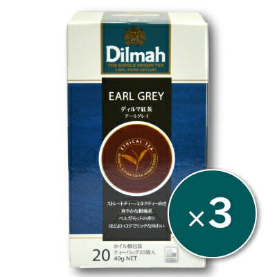 ワルツアールグレイ