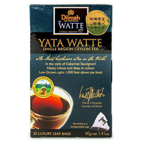 【マラソン限定!最大2000円OFFクーポン配布中!】ワルツディルマ《ワッテ》ヤタ・ワッテティーバッグ2g×20P