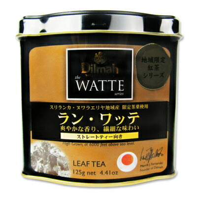 【マラソン限定!最大2000円OFFクーポン!】ワルツディルマ《ワッテ》ラン・ワッテ125gリーフ