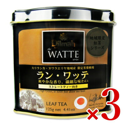 ワルツ ディルマ《ワッテ》ラン・ワッテ 125g リーフ