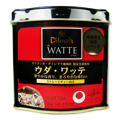 【マラソン限定!最大2000円OFFクーポン!】ワルツディルマ《ワッテ》ウダ・ワッテ125gリーフ