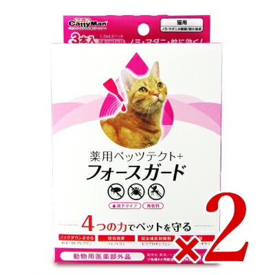 【お買い物マラソン限定!クーポン発行中】ドギーマンハヤシ薬用ペッツテクト+フォースガード猫用3本入