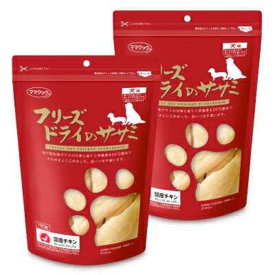 ママクックフリーズドライササミ犬用150g《あす楽》