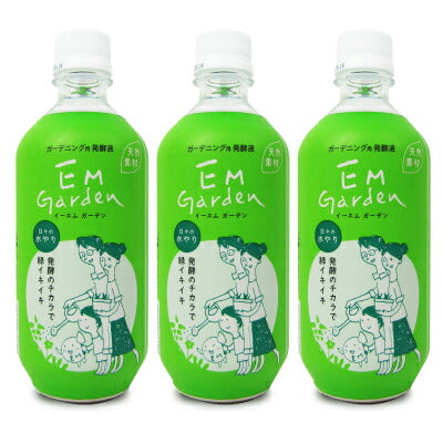EMガーデン500mL