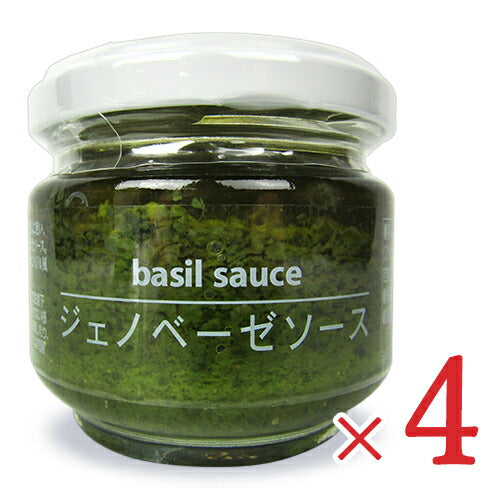 【SS限定!最大2000円OFFクーポン】ファインド・ニューズジェノベーゼソース瓶95g×4個