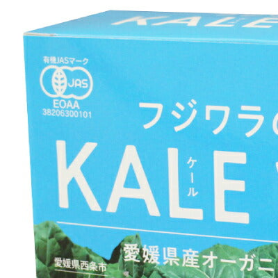 【3月1日限定!食フェスクーポン配布中!】フジワラ化学有機青汁・粉末タイプ3g×30包