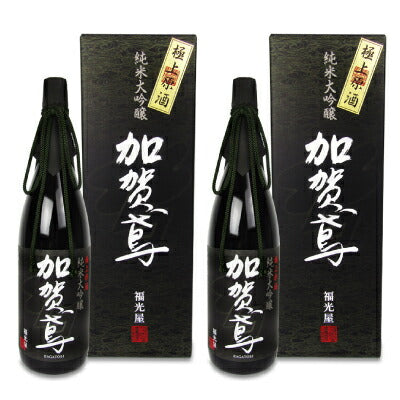 《送料無料》福光屋加賀鳶純米大吟醸極上原酒1800ml×2本