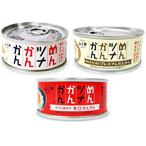ふくや めんツナかんかん ＋ めんツナかんかん 辛口 ＋ めんツナ
