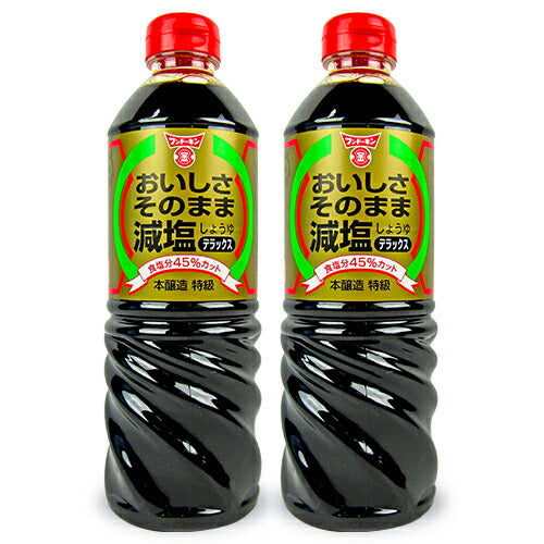 【スーパーSALE限定!最大2,000円OFFクーポン配布中】フンドーキンおいしさそのまま減塩しょうゆ720ml×2本デラックス