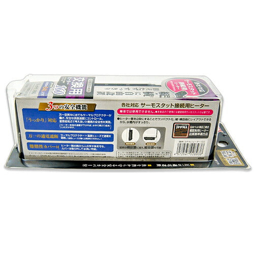 【最大2000円OFFクーポン配布中!楽天スーパーSALE】GEXセーフカバー交換用ヒーターSH160