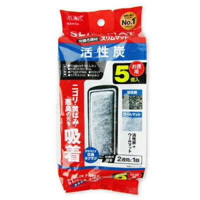 GEXジェックス活性炭スリムマット5個入