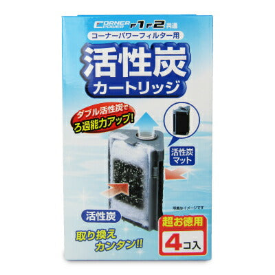 【マラソン限定!!最大2,000円OFFクーポン配布中】【ミライスタイル】ジェックスGEXコーナーパワーフィルター用活性炭カートリッジ4コ入