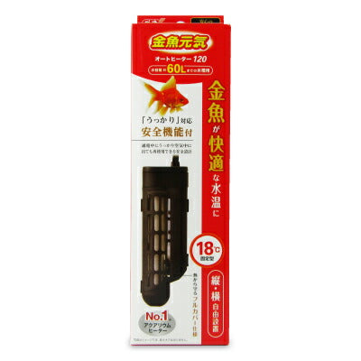 ジェックス金魚元気オートヒーターSH120