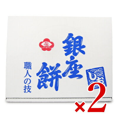 銀座花のれん銀座餅(しお味)15枚入り