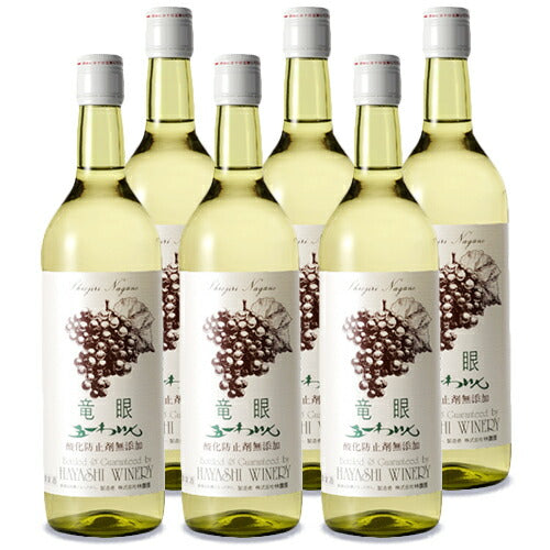 《送料無料》林農園五一わいん竜眼酸化防止剤無添加白ワイン辛口720ml×6本セット