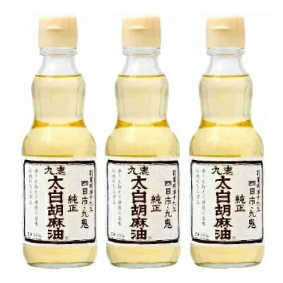 九鬼太白純正胡麻油