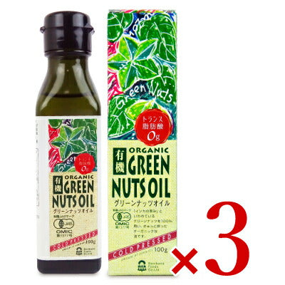 紅花食品有機グリーンナッツオイル100g《あす楽》