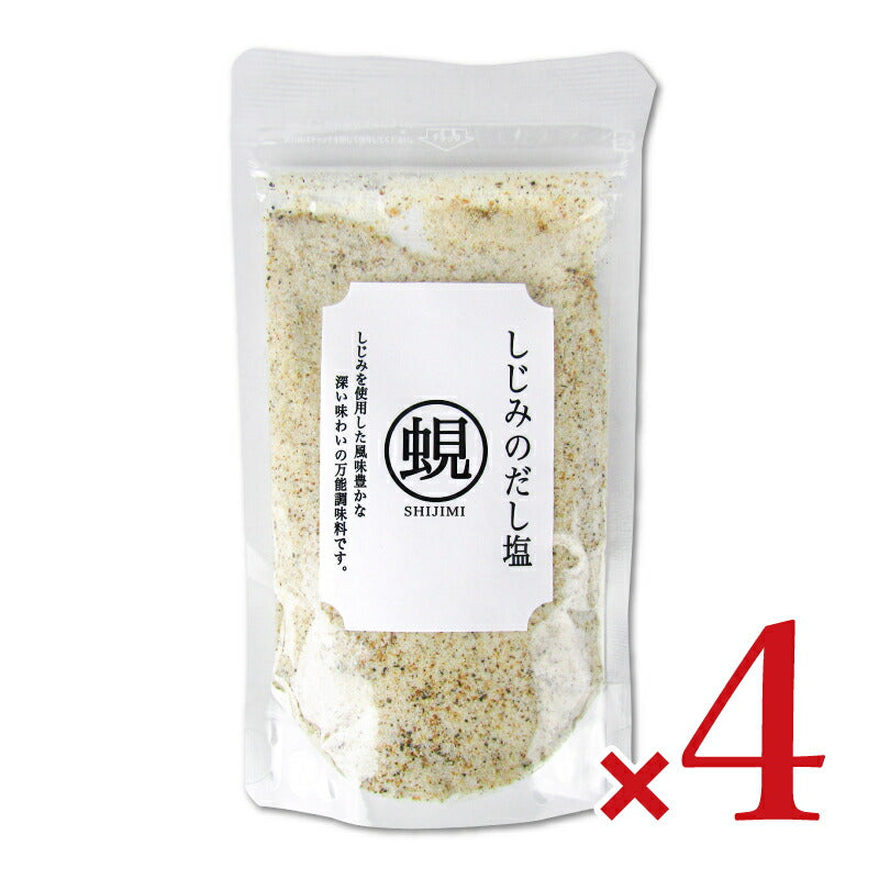 【10/20(金)24時間限定まとめ買い最大10%OFF】《メール便選択可》はぎの食品しじみのだし塩160g×2袋