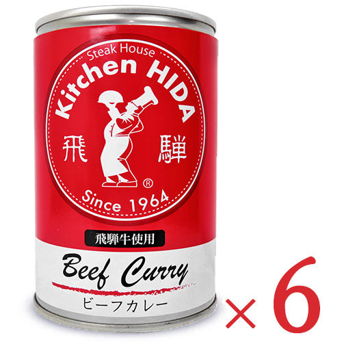 《送料無料》飛騨ハム飛騨牛使用ビーフカレー430g×6缶セット