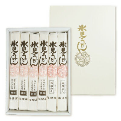 海津屋氷見うどんセット(細麺(国内産小麦100%使用)4本極細めん2本)