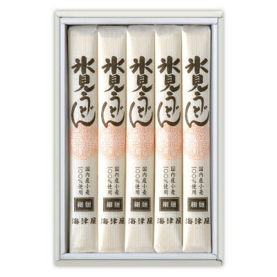 海津屋 氷見うどん細麺(国産小麦100%使用) 1箱[ 200g × 5本