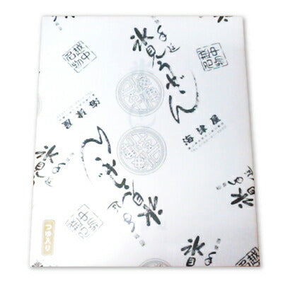 海津屋氷見うどんセット細麺(国内産小麦100%使用)5本つゆ5袋×2個