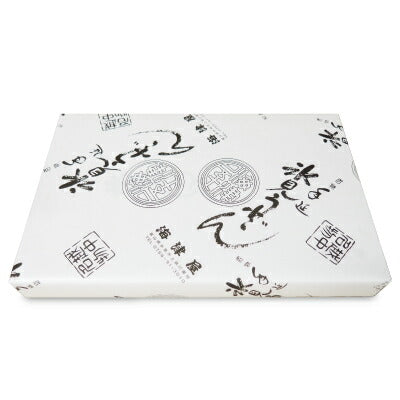 海津屋氷見うどん細麺(国産小麦100%使用)200g×5本セット