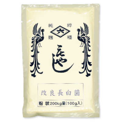 菱六 種麹 改良長白菌 100g (たねこうじ 200kg量用) – にっぽん