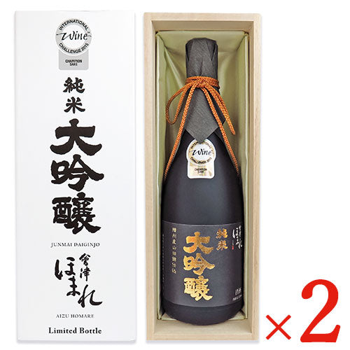 《送料無料》ほまれ酒造会津ほまれ播州山田錦仕込純米大吟醸720ml×2本セット化粧箱入《あす楽》