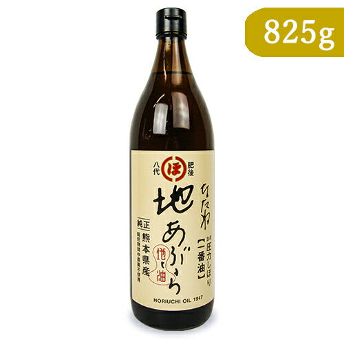 堀内製油 なたね 地あぶら 一番油 825g – にっぽん津々浦々｜本店