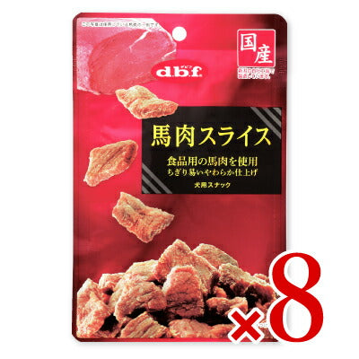 《メール便選択可》デビフ馬肉スライス40g