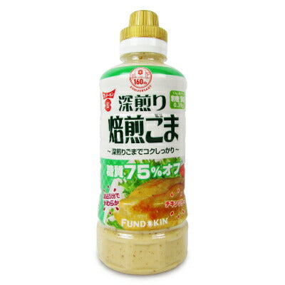 フンドーキン糖質75%オフ焙煎ごまドレッシング420ml
