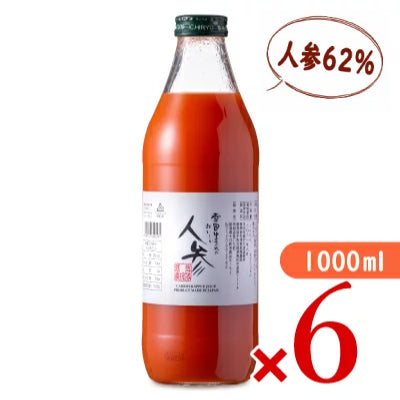 《送料無料》いち粒人参ミックスジュース1000ml×6本セット
